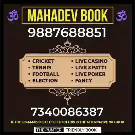 ๐ MAHADEV PAYMENT PROOF CHANNEL๐