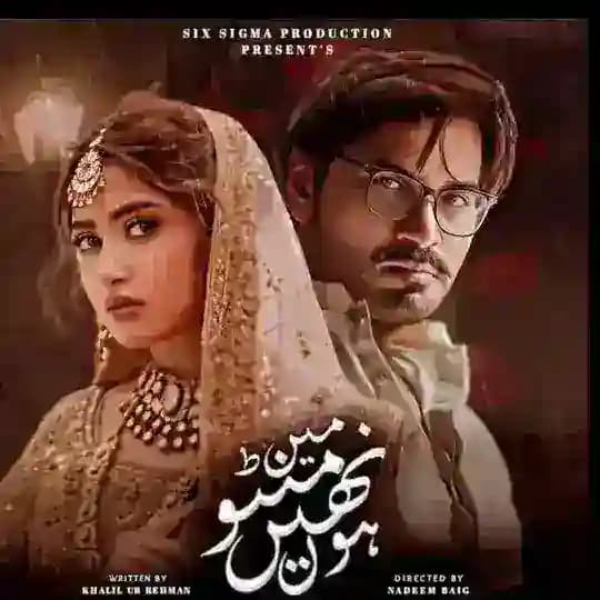 Musasalka Main Manto Nahi Hoon