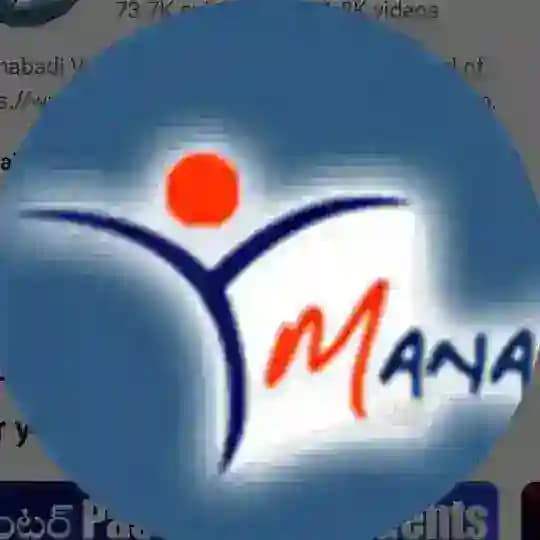 Manabadi INTER, Eamcet, 10th