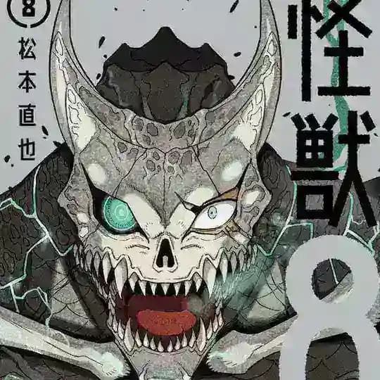 Kaiju No. 8 Manga Chapter 114 • Kaiju No 8 Coloured Manga • Kaiju No. 8 ITA • Kaiju No 8 Anime Serie • Kaiju No 8 Manga Español