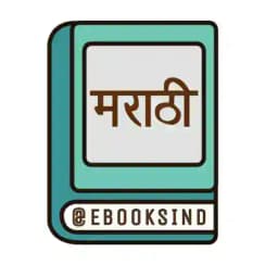 Marathi Books Profile