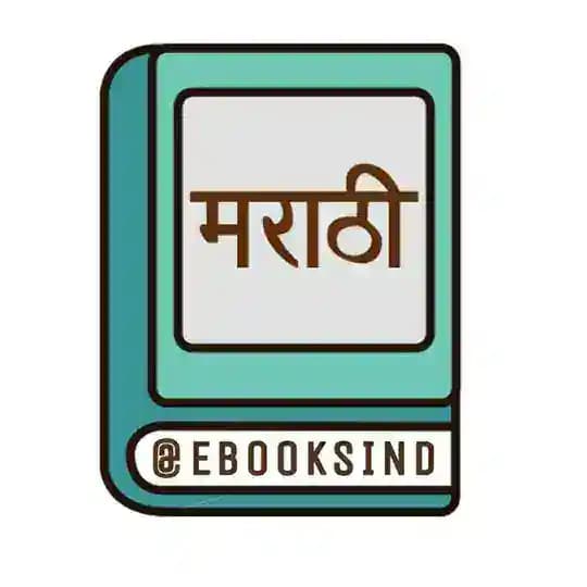 Marathi Books Profile
