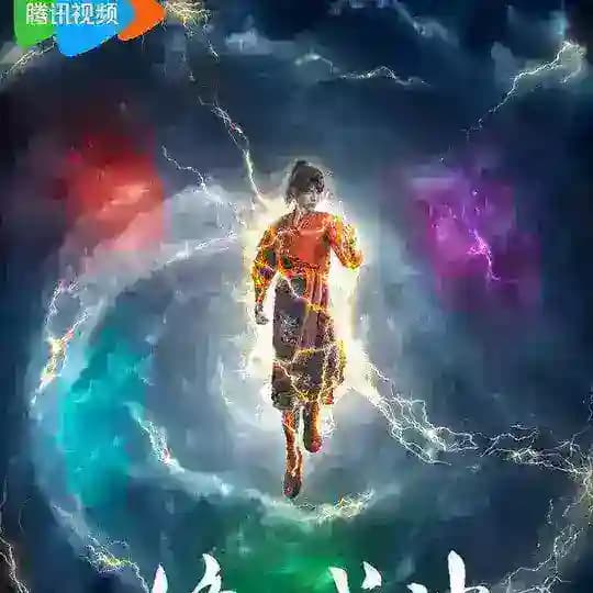 ရှိုးလော်သိုင်းနတ်ဘုရား (Martial God Asura)