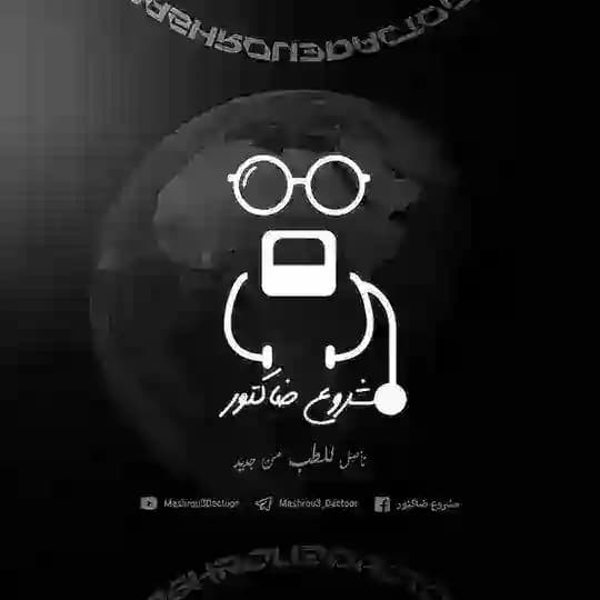 مشروع ضاكتور