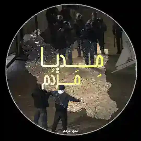 [ مدیا مردم ]