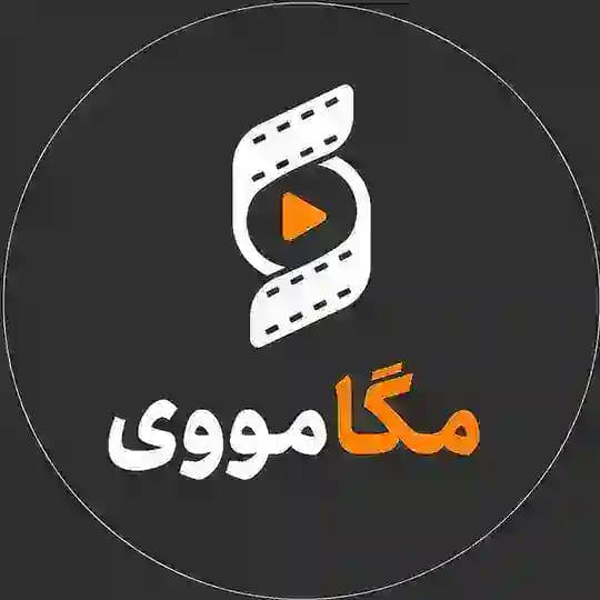 کانال مگامووی