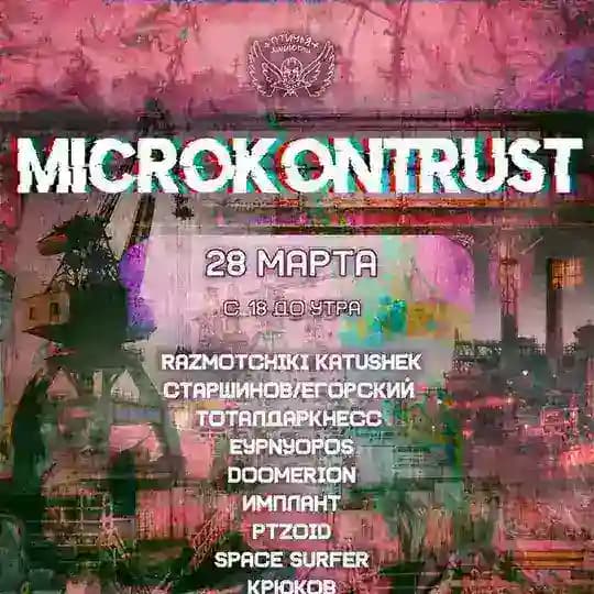 MicroKonTrust festival