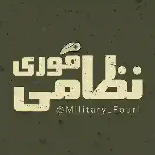 جنگ نظامی فوری