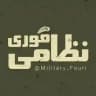 جنگ نظامی فوری