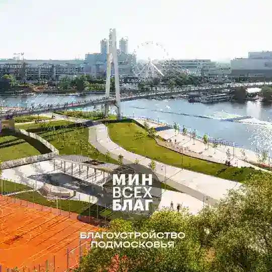 МинВсехБлаг