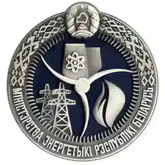 МИНЭНЕРГО БЕЛАРУСИ