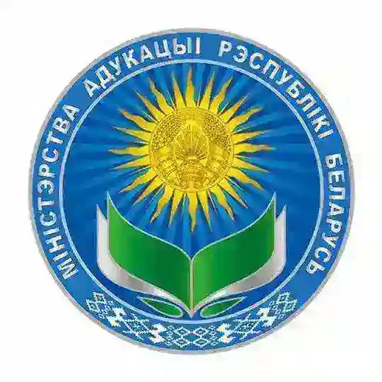 Министерство образования Республики Беларусь Profile