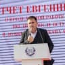 Михаил Влах