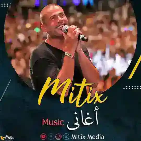 Aghani - ميتيكس أغاني Profile