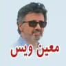 MoeinVoice ❤ معین ویس