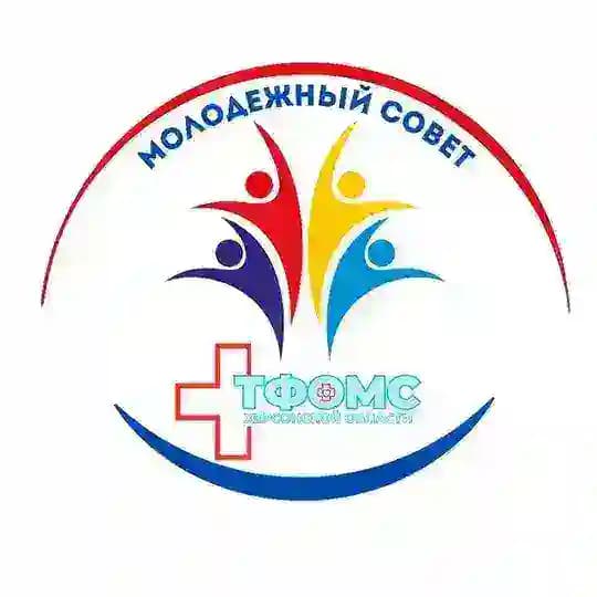 Молодёжный совет Территориального фонда ОМС Херсонской области