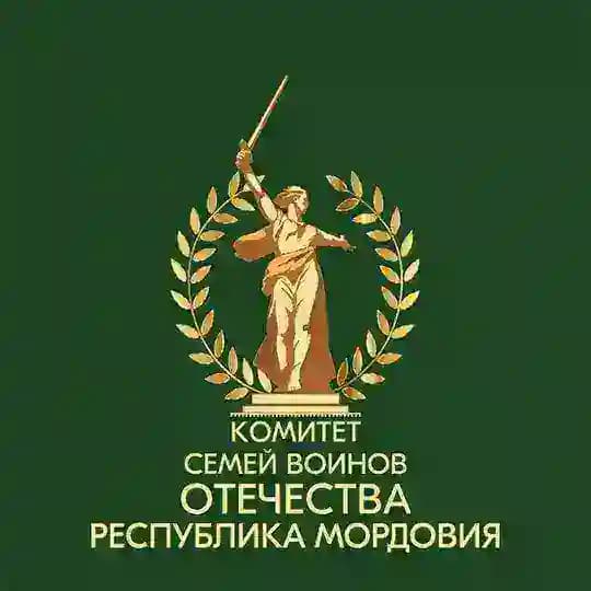 АНО КСВО_Мордовия