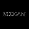 МосКульт - спектакли, концерты, выставки, культурные мероприятия Москвы