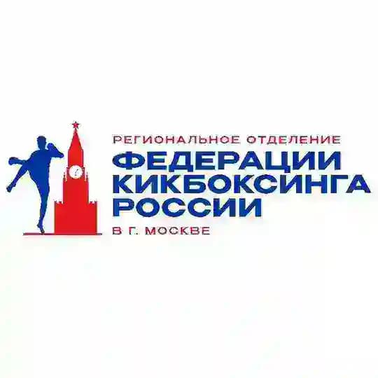 РО ФКР в г. Москве