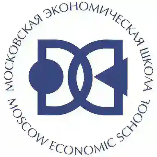 Московская экономическая школа