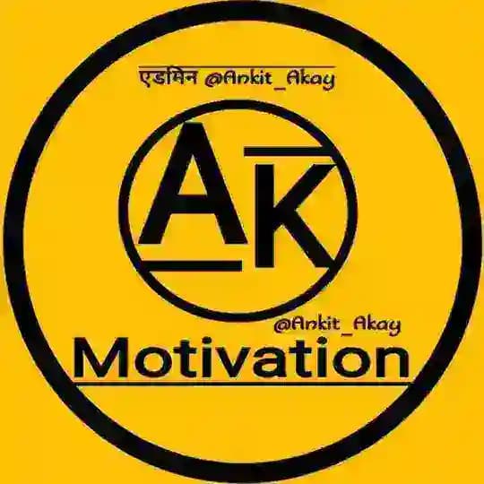 Hindi Motivational thoughts