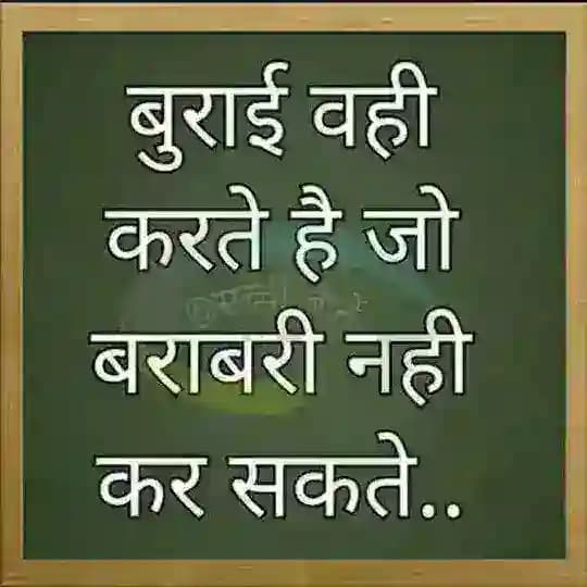 •┈✤ हिंदी मोटिवेशन ✤┈•