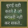 •┈✤ हिंदी मोटिवेशन ✤┈•
