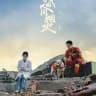 Chinese Movies