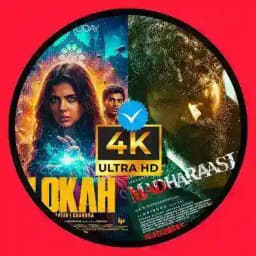 Movies Horror Telugu Kannada New Profile