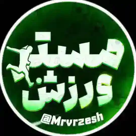 مستر ورزش | MrVarzesh