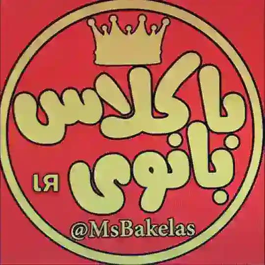 ❤ بانوے باڪلاس ιя ❤ Profile