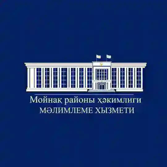 Мойнақ районы ҳәкимлигиниң рәсмий каналы