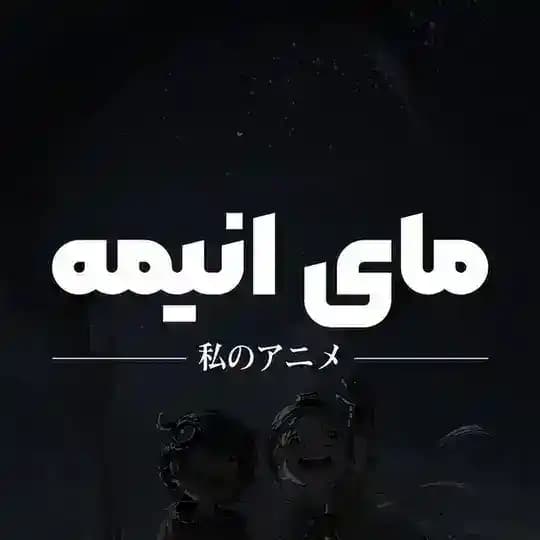 MyAnimes Channel