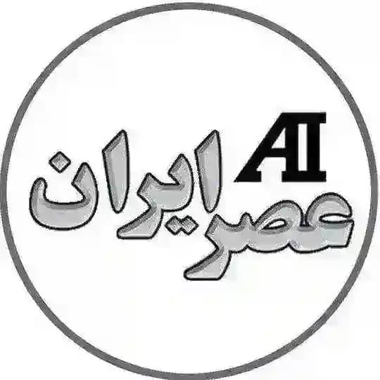 عصر ایران