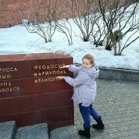 Мой Мариуполь