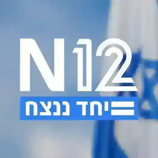 N12 צ'אט הכתבים