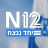 N12 צ'אט הכתבים