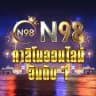 N98Thailand 🧧