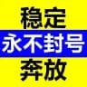 [公益破解]王者荣耀/和平精英/外挂辅助软件【官方通知群】