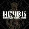 НЕЧВК
