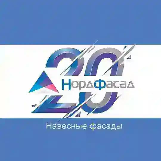 НордФасад НФС