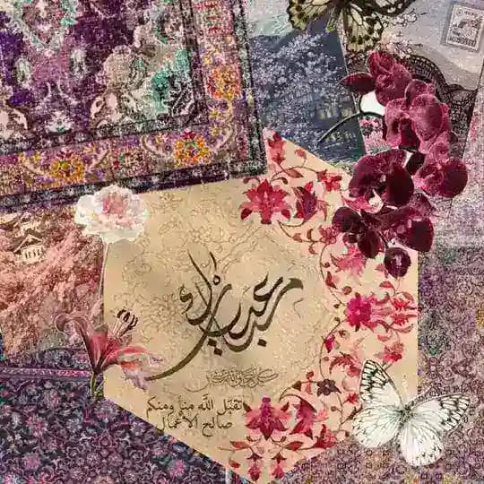 يقِـين 𖹭.