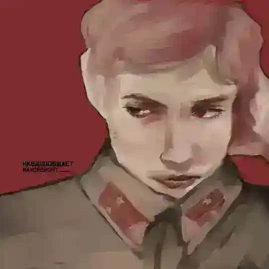 НКВД сообщает
