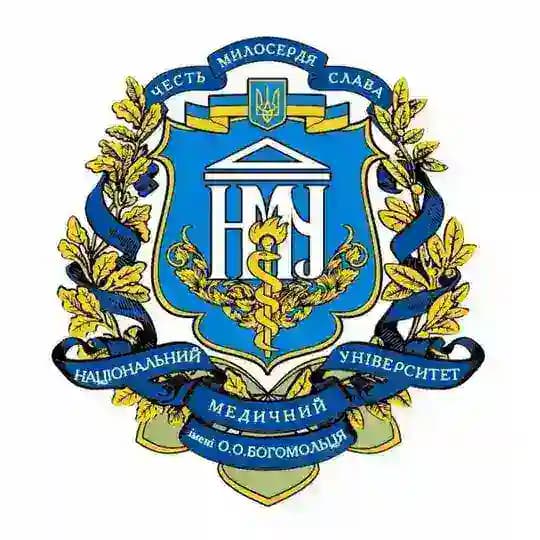 Національний медичний університет імені О.О. Богомольця