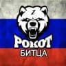 НВП Рокот Битца