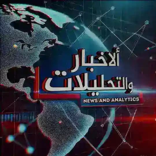 أخبار لبنان غزة الآن والعالم♦️