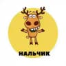 Нальчик | События | Подслушано