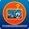 رادیوگیلان 📡