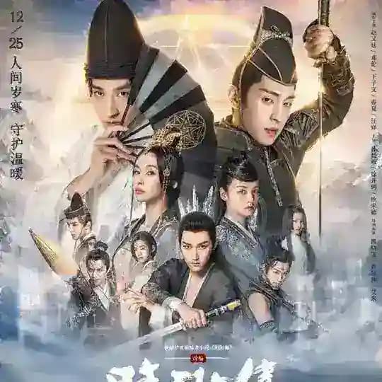 တရုပ်သိုင်းကားသီးသန့်များ