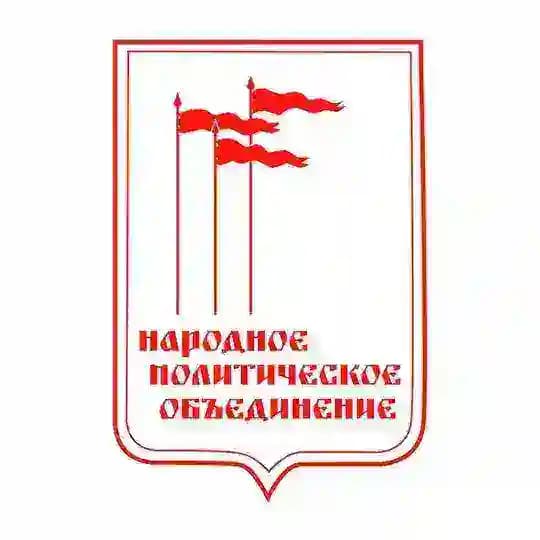Народное политическое объединение/Команда Отраковского